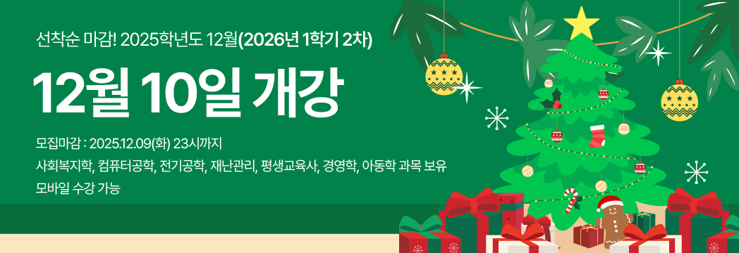 2022г⵵ 1б  ! 12 15  ûⰣ:2021.10.20()~2021.12.14(ȭ)23ñ ȸ,Ƶ,濵,ǻͰ   /  