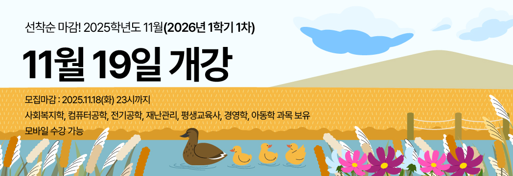 2022г⵵ 1б  ! 12 15  ûⰣ:2021.10.20()~2021.12.14(ȭ)23ñ ȸ,Ƶ,濵,ǻͰ   /  