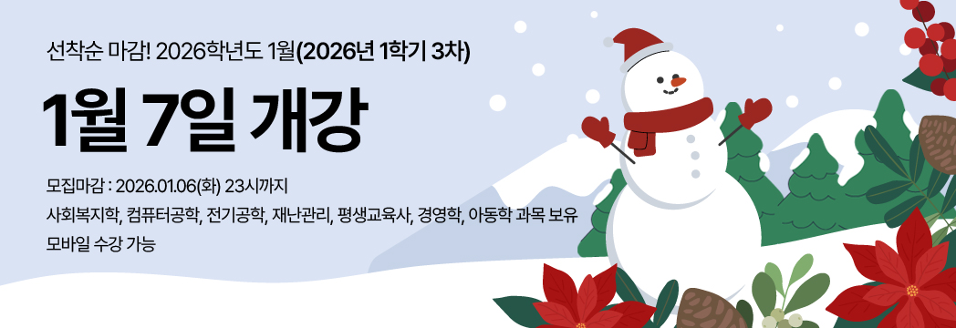 2022г⵵ 1б  ! 12 15  ûⰣ:2021.10.20()~2021.12.14(ȭ)23ñ ȸ,Ƶ,濵,ǻͰ   /  