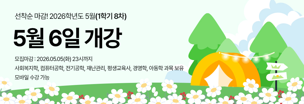 ������ ����! ��ȸ������,�Ƶ���,�濵��,��ǻ�Ͱ��� ���� ���� / ����� ��������