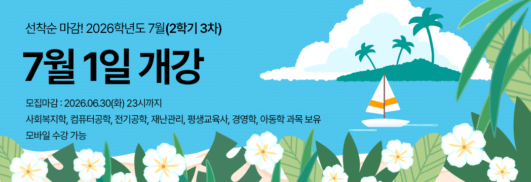 ������ ����! ��ȸ������,�Ƶ���,�濵��,��ǻ�Ͱ��� ���� ���� / ����� ��������