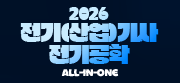 2026 ������ all-in-one
