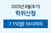 2025 8(ı) û 07.15() 18ñ 