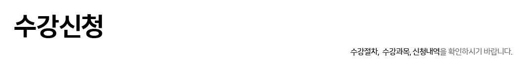 ������û : ��������, ��������, ��û������ Ȯ���Ͻñ� �ٶ��ϴ�.