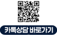 TALK 1:1 ϱ. QR ڵ尡 ִ ũ. â