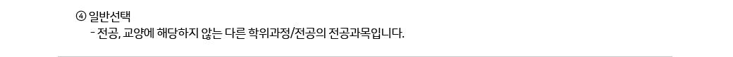 4) Ϲݼ ,翡 ش ʴ ٸ / Դϴ.