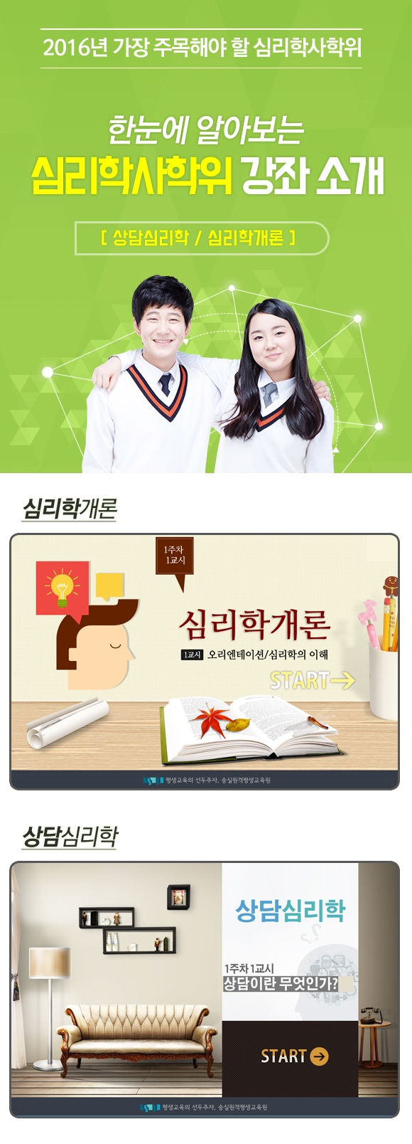  과정